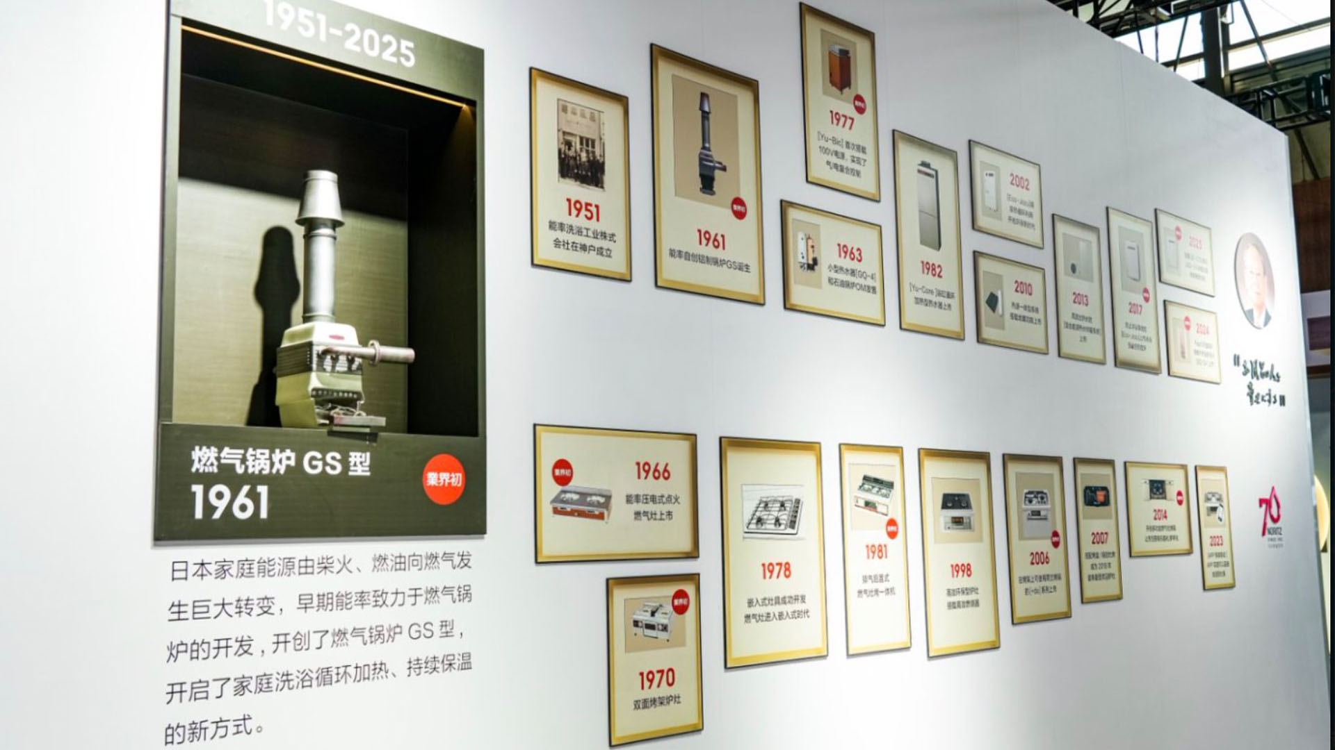 引领全屋舒适新“净”界，能率将亮相2026北京ISH展G20专区